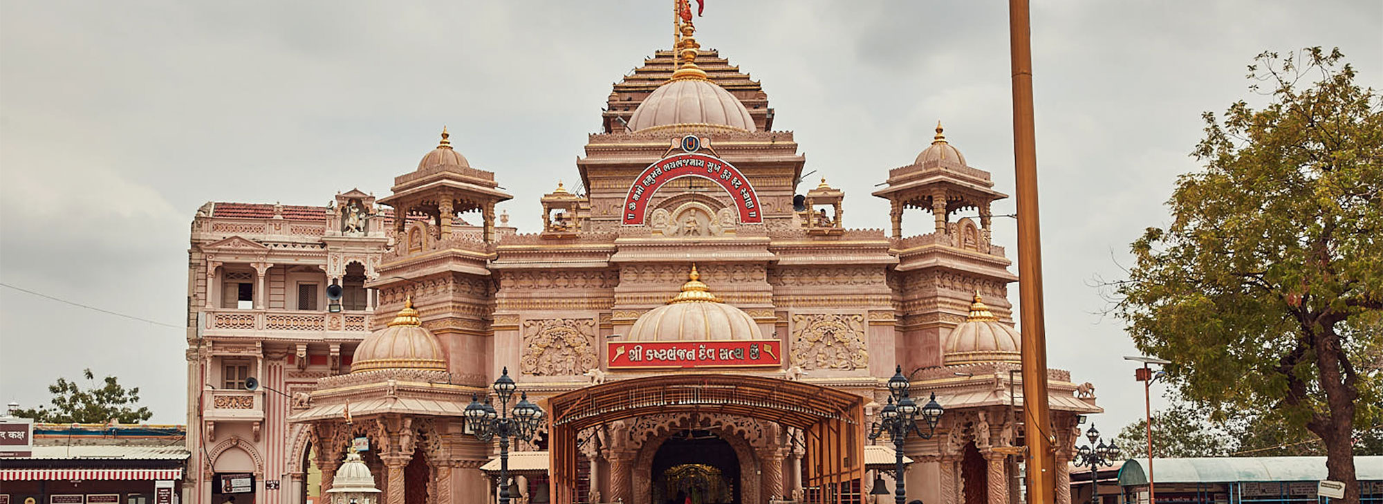 Shree Kashtabhanjan Dev Hanumanji Mandir